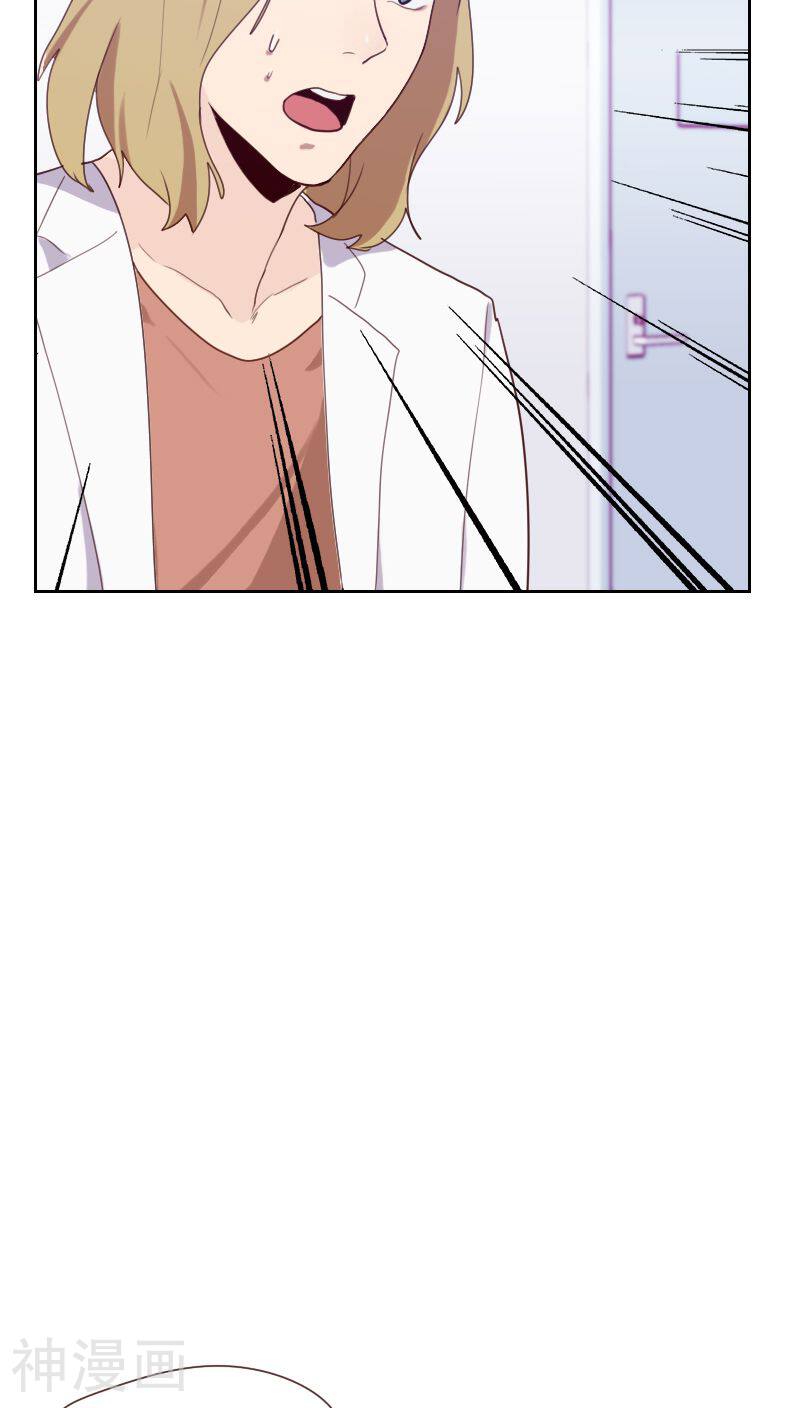 初恋男友是boss韩漫全集-第72话 受到刺激无删减无遮挡章节图片 